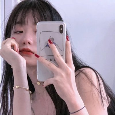 我心里危险的东西